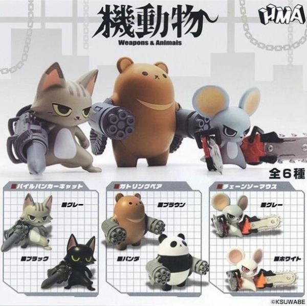 HMA 扭蛋 機動物P1 全6種 隨機6入販售 HMA 扭蛋 機動物P1 全6種 隨機6入販售