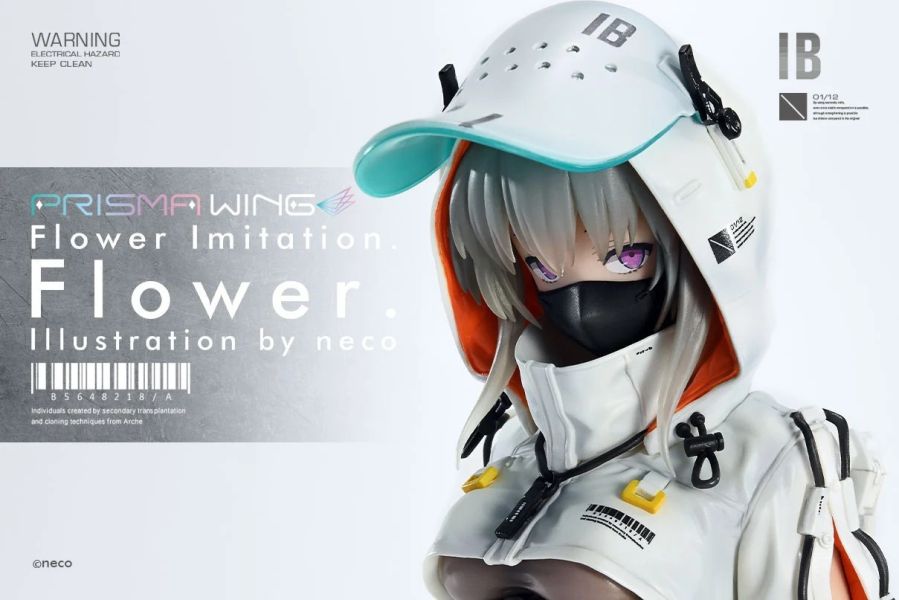 [標準版] Prime 1 Studio PRISMA WING 1/7 Flower PVC [標準版] Prime 1 Studio PRISMA WING 1/7 Flower PVC