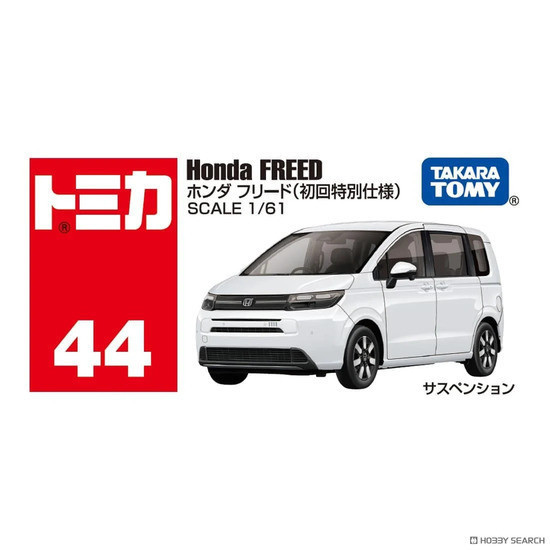 [初回套組] TOMICA No.44 本田 Honda FREED [初回套組] TOMICA No.44 本田 Honda FREED