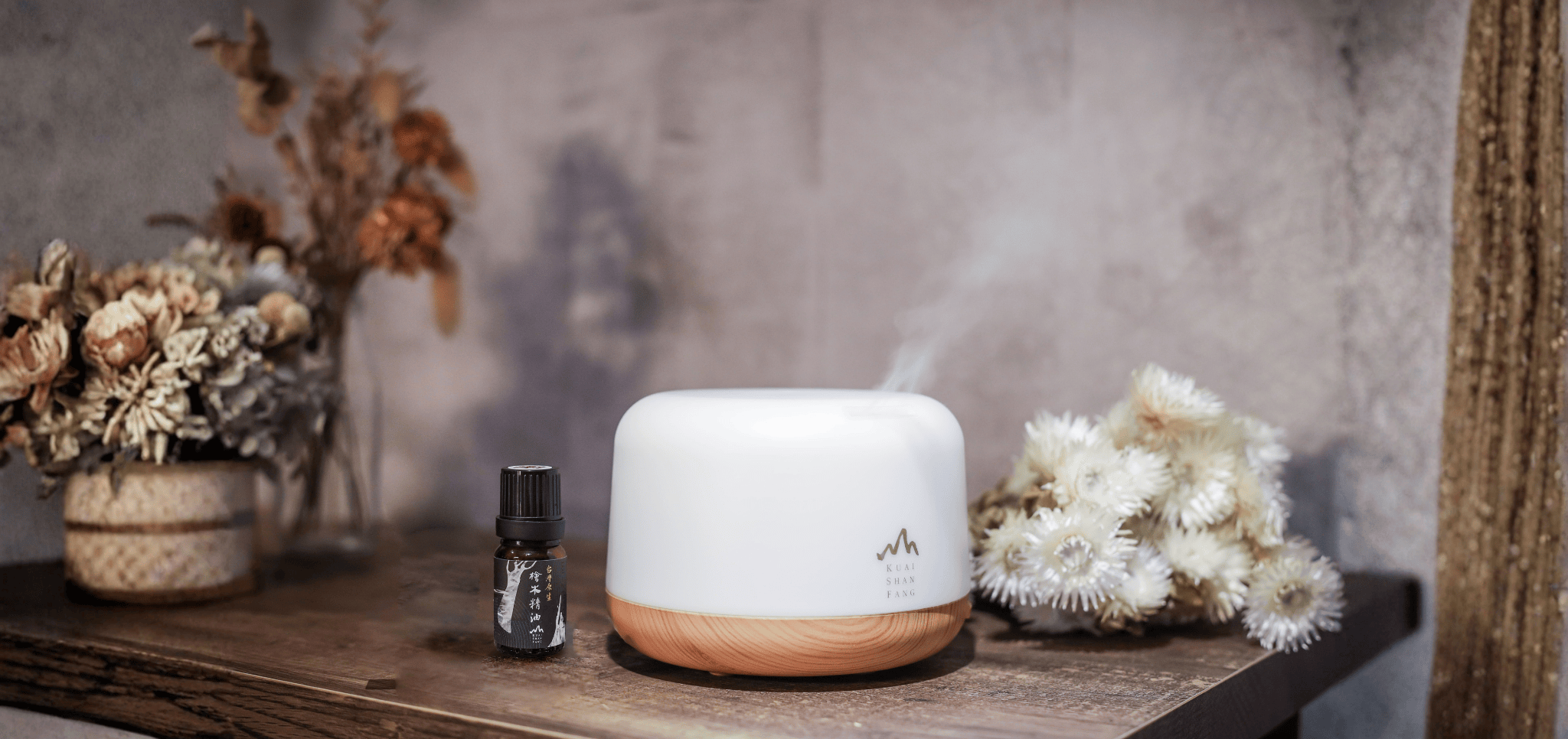 超音波水氧機搭配台灣原生檜木精油