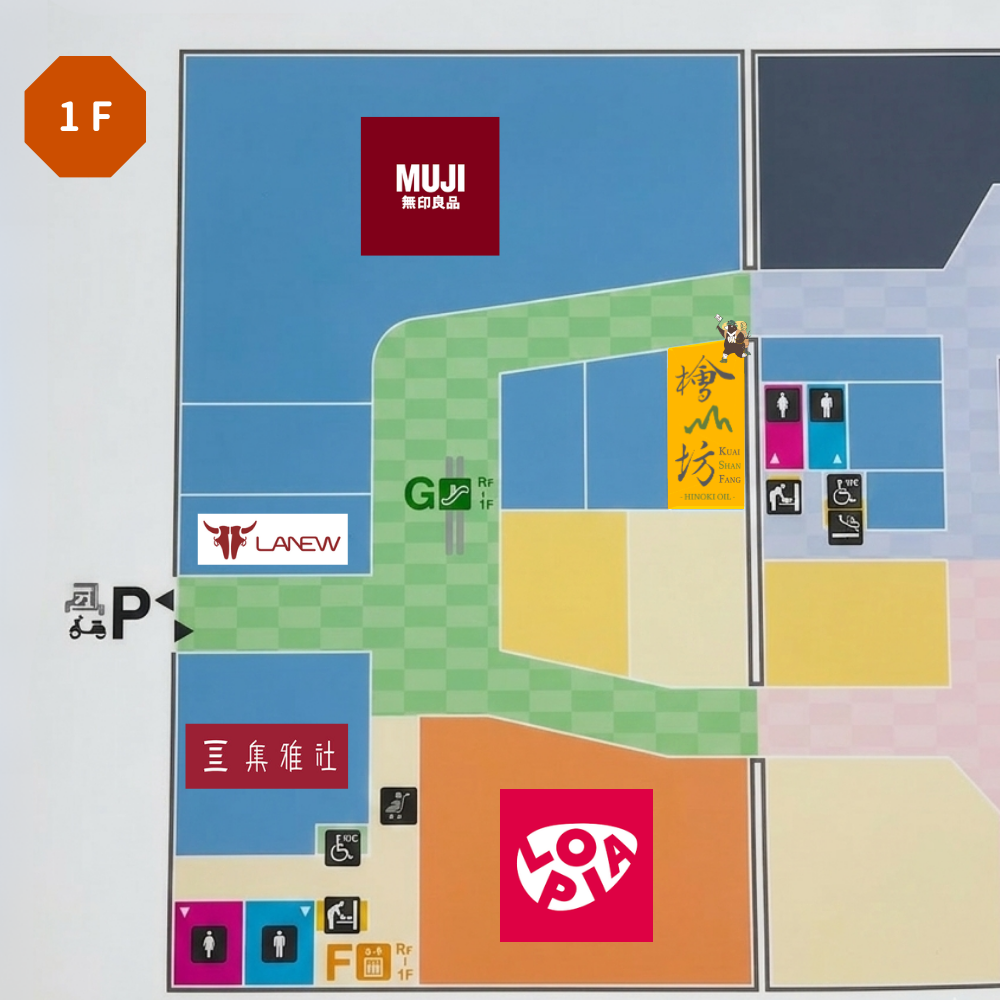 檜山坊台南直營門市(MITSUI OUTLET PARK 台南)