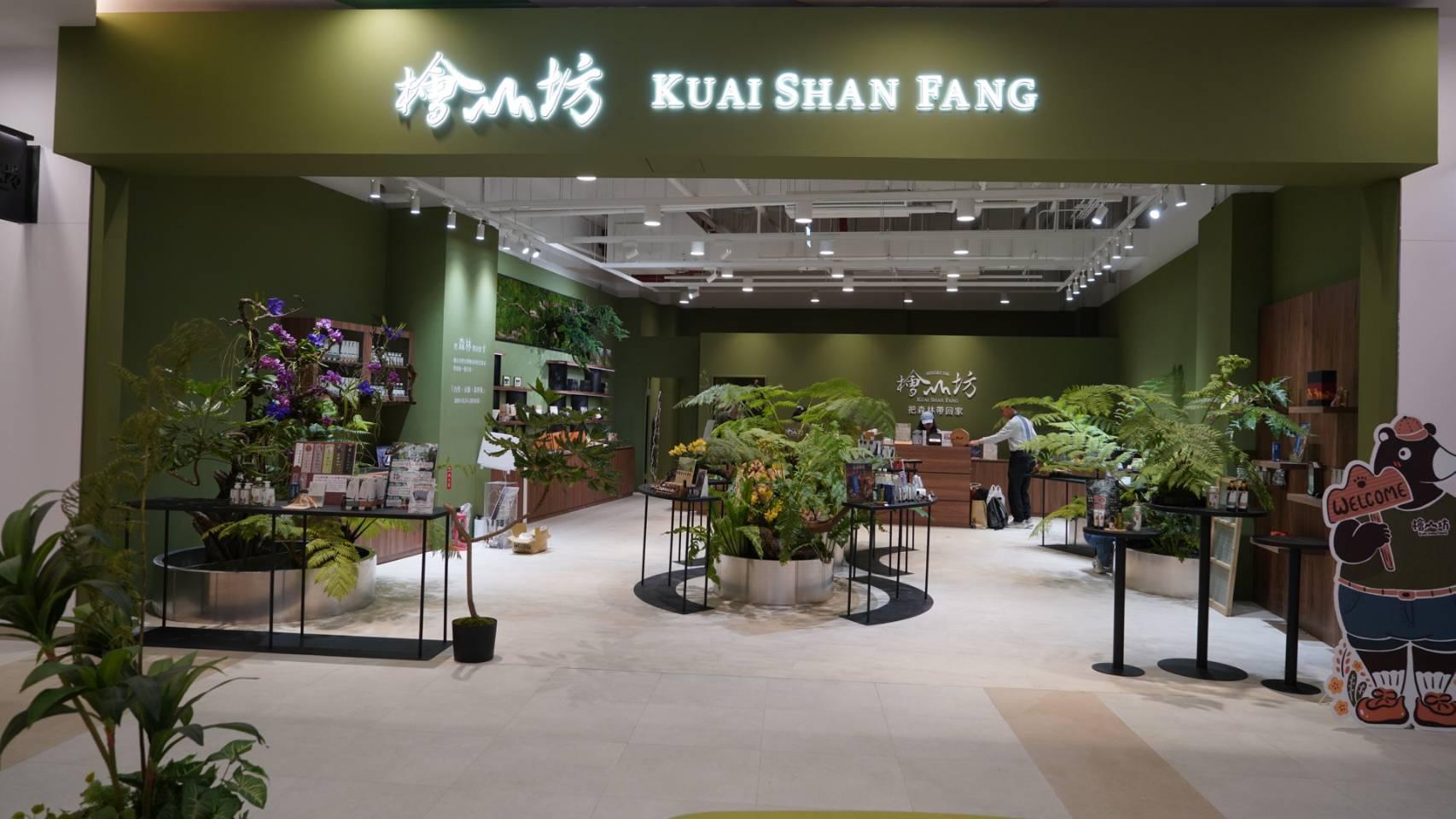 檜山坊台南直營門市(MITSUI OUTLET PARK 台南)