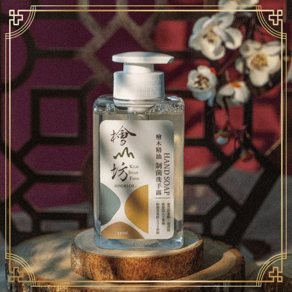 [永續升級] 檜純洗手露50ml - 瓶身含30%麥稈 洗手,制菌,檜山坊,木木自然,香氛,台灣,檜木,精油,護手,保濕,植萃,乾洗手,孩童,防疫,病,禮物,天然,生活,健康,保養,中秋,端午,企業採購,客製化,禮盒,畢業,送禮