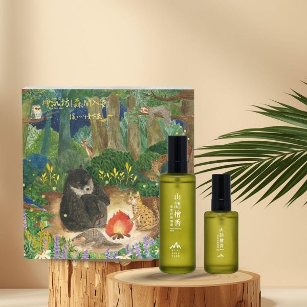 插畫聯名禮盒【森間入夢】山語檜香香氛舒眠噴霧60mL+30mL(母親節禮盒) 蛤蟆先生去看心理師,山語檜香香氛舒眠噴霧,檜木香氛,舒眠噴霧,助眠香氛,無酒精香氛,織品適用香氛,枕頭噴霧,寢具香氛,薰衣草精油,洋甘菊精油,天然植萃香氛,寵物友善香氛,孕婦適用香氛,車內擴香,旅行香氛,放鬆舒壓,睡前香氛,檜山坊