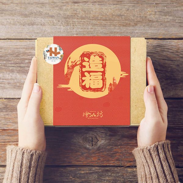 【中秋月圓款推出】造福禮盒(國際貴賓贈禮) 人氣禮盒,新年禮盒推薦,企業送禮推薦,ESG,天然精油,精油療效,檜木功效,精油品牌推薦,檜木香氛,檜木精油,檜木皂,檜山坊,木木自然,檜木,皂,小資族,平價,送禮推薦,手工,環保,天然,中秋,端午,企業採購,客製化,禮盒,畢業,送禮,中秋禮盒,肥皂