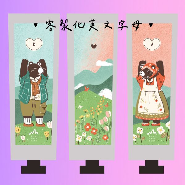 【愛在手心】情人節限定 英文字母客製護手霜─三入禮盒 情人節護手霜,情人節送禮,英文字母客製,客製化護手霜,情人節禮物推薦,浪漫護手霜,專屬禮物,客製英文字母禮物,情人節限定,情人節禮物,護手霜禮盒,護手霜推薦,情人節禮物女孩,情人節禮物男生,英文字母護手霜,香氛護手霜,情人節香氛,情人節護手禮盒,檜木香氛護手霜