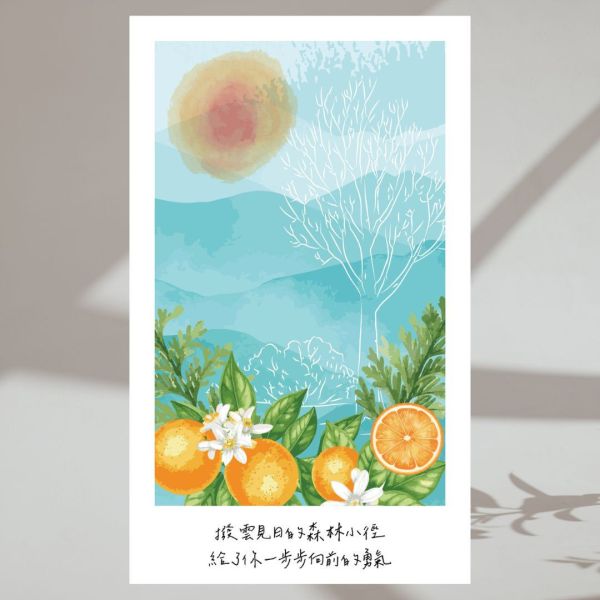 【試香-香氛書籤卡】陽光森林複方精油 天然精油,精油療效,檜木功效,精油品牌推薦,檜木香氛,複方精油,檜山坊,木木自然,香氛,台灣,檜木精油, 佛手柑,檜木,陽光,山,森林,義大利,森林,溫暖,力量,男,車,擴香,中秋,端午,企業採購,客製化,禮盒