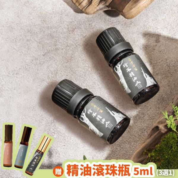 檜木精油10ml兩瓶組【贈5ml精油滾珠瓶三選一】 檜山坊,木木自然,芳香療法,香氛,檜木精油,檜木,芬多精,舒壓,薰香,按摩,淨化空氣,助眠,米提飯店,圓山飯店,環保,再生,永續