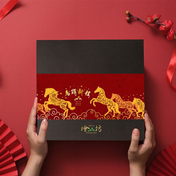 Ritual Bath Gift Box--Big 馬年禮盒,禮盒推薦,ESG企業,檜山坊,木木自然,香氛,台灣,精油,檜木, 沐浴, 洗髮,保濕,潤膚,護膚,禮物,外國朋友,中秋,端午,企業採購,客製化,禮盒,畢業,送禮,中秋,中秋禮盒,中秋送禮,伴手禮,農曆新年,推薦,春節,森林浴,芬多精,宜家