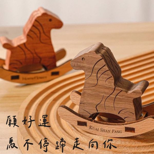 馬年新品【搖搖擴香木馬】檜木精油擴香禮盒 搖搖擴香木馬,檜木精油,檜木香氛,天然精油,木質香氛,居家擴香,擴香擺飾,療癒小物,香氛擺件,台灣檜木,放鬆舒壓,居家香氛,馬年禮盒,送禮推薦,質感生活,天然香氣