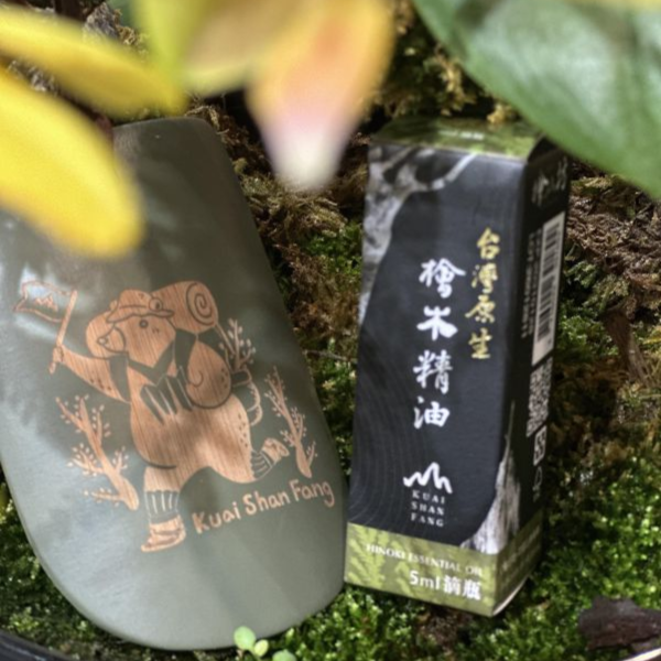 Eco-friendly Bat Nut Biochar Aroma Stone + Hinoki Essential Oil /2ml 檜山坊,元泰竹藝社,竹製擴香,擴香禮盒,檜木精油,台灣檜木,天然擴香,居家香氛,木質香氛,療癒香氛,送禮推薦,質感禮盒,環保擴香,竹藝設計,台灣品牌,永續禮品