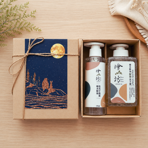 【中秋禮盒】檜木精油洗手露、乾洗手禮盒 端午禮盒,洗手禮盒,企業採購,香氛禮盒,客製化禮盒,阿里山福森號,洗手,制菌,檜山坊,木木自然,香氛,台灣,檜木,精油,護手,保濕,植萃,乾洗手,孩童,防疫,病,禮物,天然,生活,健康,保養,中秋,端午,企業採購,客製化,禮盒,畢業,送禮