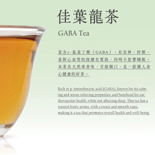 【滿額贈】五感體驗森林療癒面膜 (乙片)+佳葉龍茶兩入 抗老面膜,精油面膜,檜木精油,保濕面膜,專櫃面膜,美白面膜