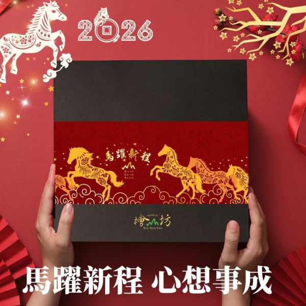 【新春馬年禮盒】檜淳尊爵黑禮盒 (沐浴露600ml+檜木球30g+檜木精油10ml) 馬年禮盒,人氣禮盒,新年禮盒推薦,企業送禮推薦,ESG,天然精油,精油療效,檜木功效,精油品牌推薦,檜木香氛,檜木精油,檜木沐浴乳,檜木,沐浴, 洗髮,禮盒,檜山坊,木木自然,天然,紓壓,助眠,中秋,端午,企業採購,客製化,禮盒,畢業,送禮,中秋,中秋禮盒,中秋送禮,伴手禮,新年禮盒,新春送禮首選