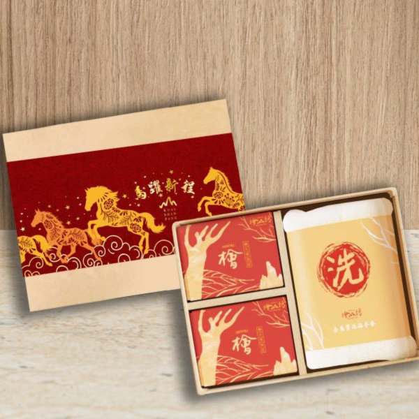 【禮盒TOP1】馬躍新程款推出─造福禮盒(國際貴賓贈禮) 人氣禮盒,新年禮盒推薦,企業送禮推薦,ESG,天然精油,精油療效,檜木功效,精油品牌推薦,檜木香氛,檜木精油,檜木皂,檜山坊,木木自然,檜木,皂,小資族,平價,送禮推薦,手工,環保,天然,中秋,端午,企業採購,客製化,禮盒,畢業,送禮,中秋禮盒,肥皂