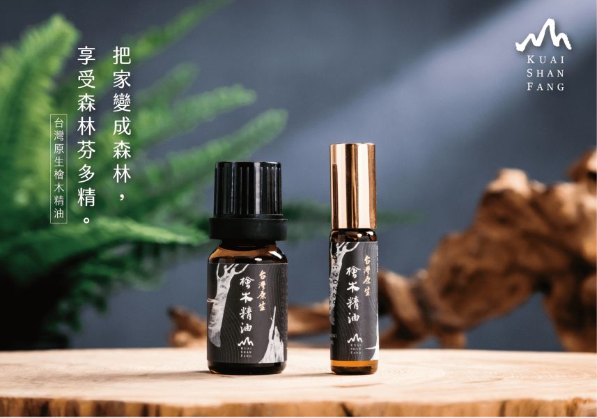 Taiwan Hinoki Essential Oil& Massage Oil Gift Box 人氣禮盒,新年禮盒推薦,企業送禮推薦,ESG,天然精油,精油療效,檜木功效,精油品牌推薦,檜木香氛,檜木精油,按摩油,檜山坊,木木自然,禮盒,按摩,擴香,企業送禮,客製化,圓山飯店,長輩,送禮,植萃,木質調,中秋,端午,企業採購,中秋禮盒,中秋送禮,伴手禮