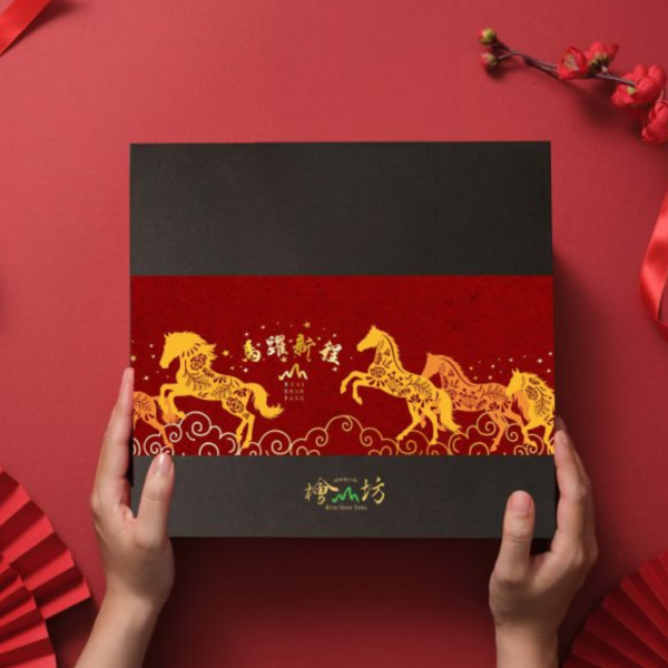 馬年禮盒【馬躍新程】禮浴護手尊爵黑禮盒 (沐浴露250ml+洗髮露250ml+洗手露330ml) 馬年禮盒,人氣禮盒,新年禮盒推薦,企業送禮推薦,ESG,天然精油,精油療效,檜木功效,精油品牌推薦,檜木香氛,檜木精油,檜木沐浴乳,檜木洗髮,檜木洗手,檜木,檜山坊,精油,禮物,中秋,端午,企業採購,客製化,禮盒,送禮,中秋,中秋禮盒,中秋送禮,伴手禮,天然沐浴乳,精油沐浴乳,家居用品