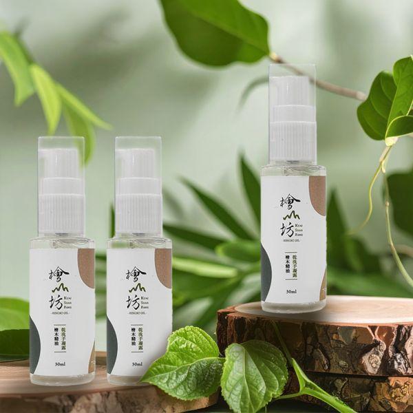 Taiwan Hinoki Hand Clean Gel 乾洗手, 抗菌, 檜木,檜山坊,木木自然,香氛,台灣,檜木精油,保濕,蘆薈,護手,防疫,洗手,學生,上班族,護膚,保養,中秋,端午,企業採購,客製化,禮盒,畢業,送禮