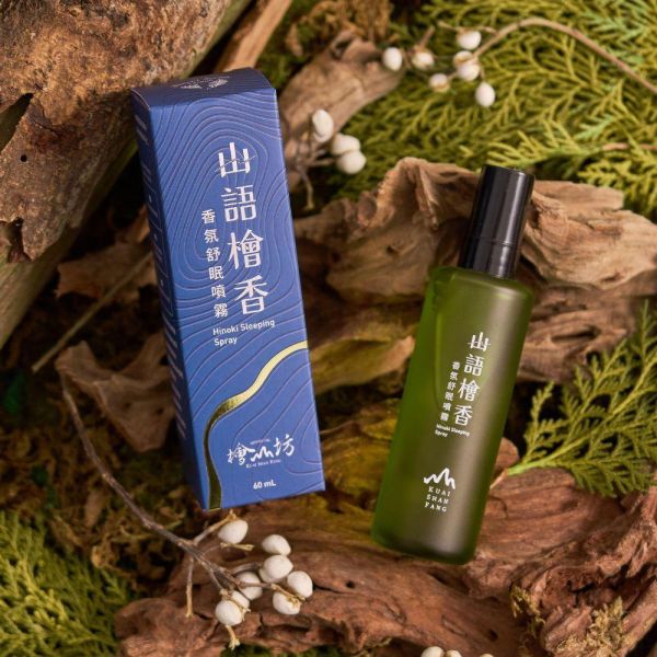 【新品搶先體驗】山語檜香香氛舒眠噴霧60mL