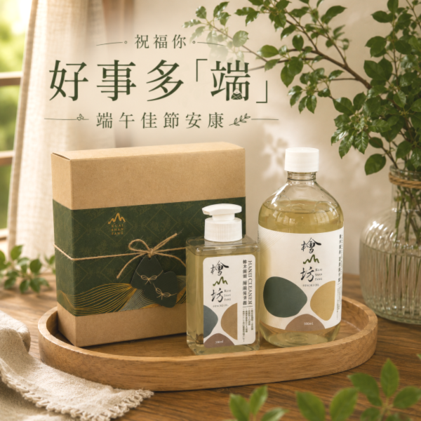 端午款推出【森淨雙瓶組】檜木精油制菌洗手露禮盒 端午禮盒,企業採購,香氛禮盒,客製化禮盒,阿里山福森號,洗手,制菌,檜山坊,木木自然,香氛,台灣,檜木,精油,護手,保濕,植萃,乾洗手,孩童,防疫,病,禮物,天然,生活,健康,保養,中秋,端午,企業採購,客製化,禮盒,畢業,送禮