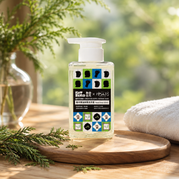 Taiwan Hinoki Antibacterial Hand Soap 臺灣文博會,文博會聯名,文博會,2026文博會,洗手禮盒,企業採購,香氛禮盒,客製化禮盒,阿里山福森號,洗手,制菌,檜山坊,木木自然,香氛,台灣,檜木,精油,護手,保濕,植萃,乾洗手,孩童,防疫,病,禮物,天然,生活,健康,保養,中秋,端午,企業採購,客製化,禮盒,畢業,送禮