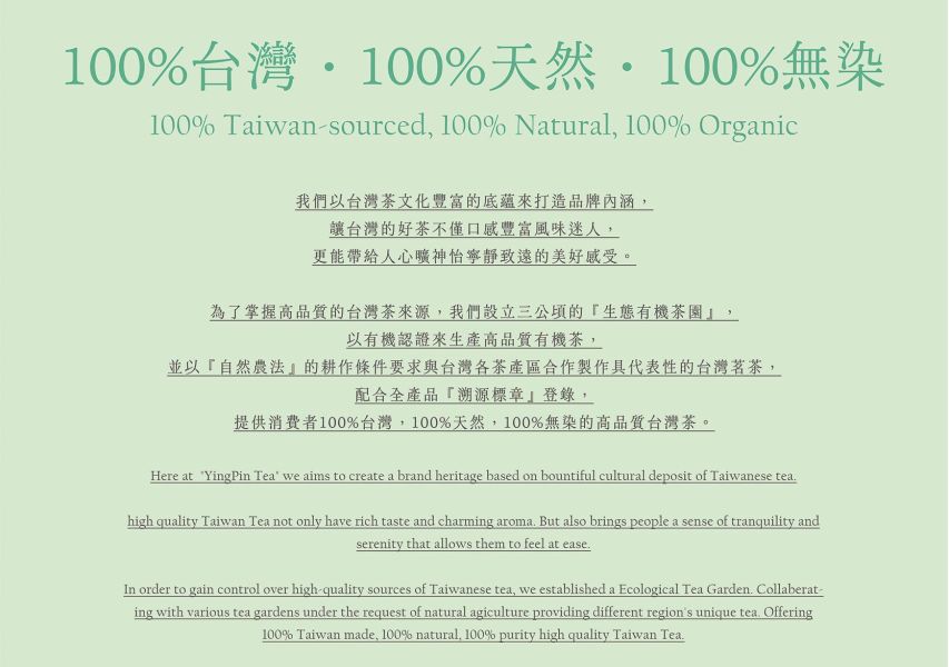 【滿額贈】五感體驗森林療癒面膜 (乙片)+佳葉龍茶兩入 抗老面膜,精油面膜,檜木精油,保濕面膜,專櫃面膜,美白面膜