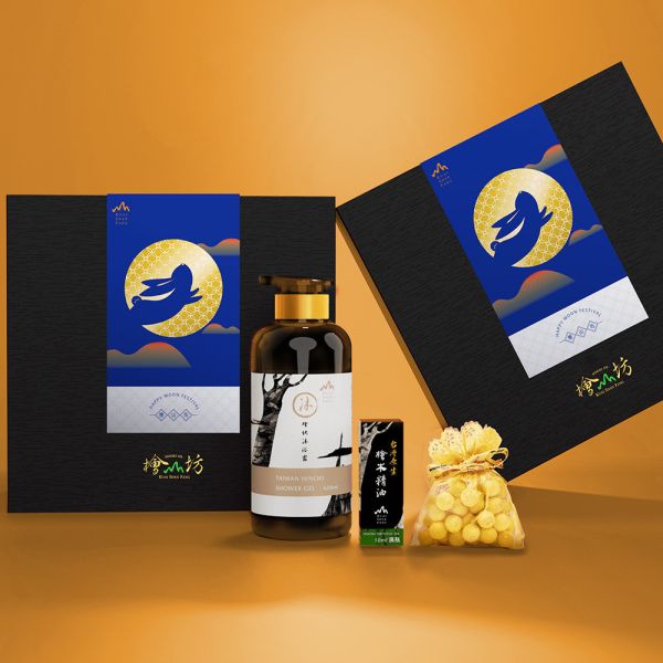 Genuine Hinoki Gift Box 龍年禮盒,人氣禮盒,新年禮盒推薦,企業送禮推薦,ESG,天然精油,精油療效,檜木功效,精油品牌推薦,檜木香氛,檜木精油,檜木沐浴乳,檜木,沐浴, 洗髮,禮盒,檜山坊,木木自然,天然,紓壓,助眠,中秋,端午,企業採購,客製化,禮盒,畢業,送禮,中秋,中秋禮盒,中秋送禮,伴手禮,新年禮盒,新春送禮首選