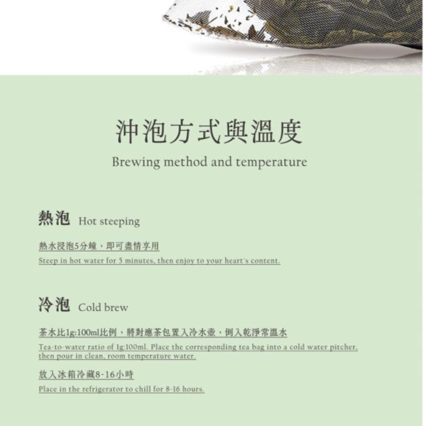 【滿額贈】五感體驗森林療癒面膜 (乙片)+佳葉龍茶兩入 抗老面膜,精油面膜,檜木精油,保濕面膜,專櫃面膜,美白面膜