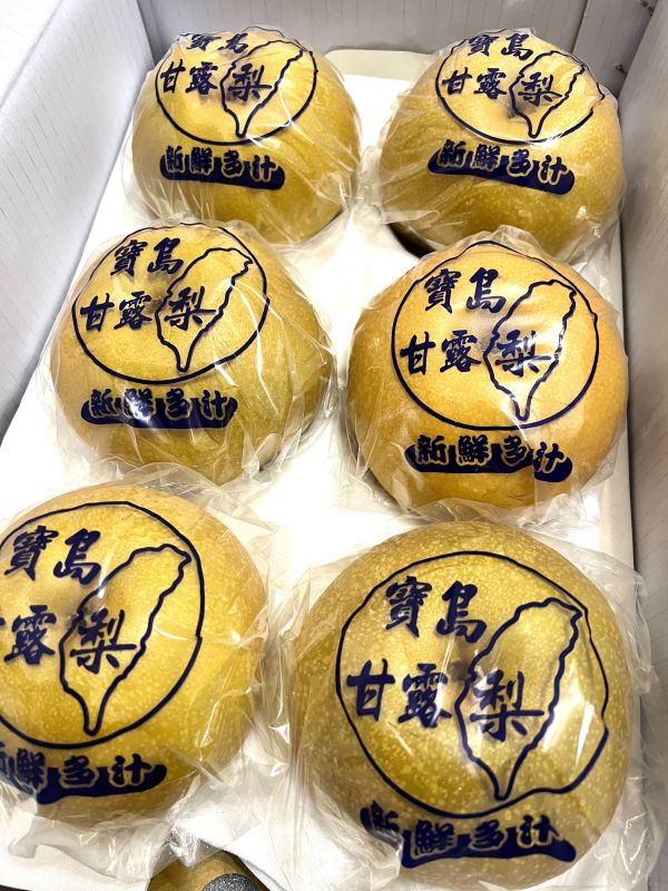 寶島甘露梨 