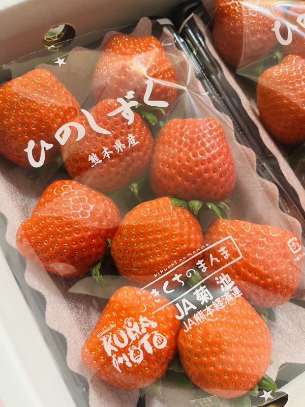 熊本菊池小糖蜜草莓 
