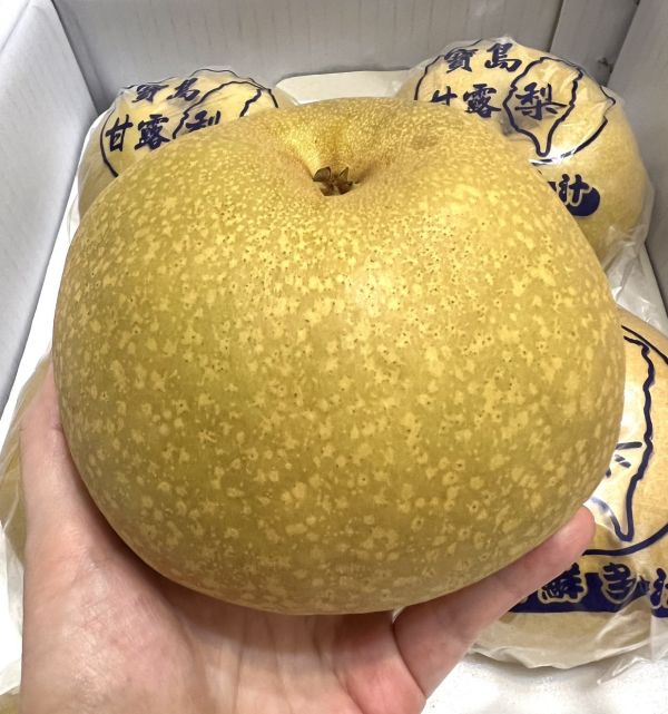 寶島甘露梨 
