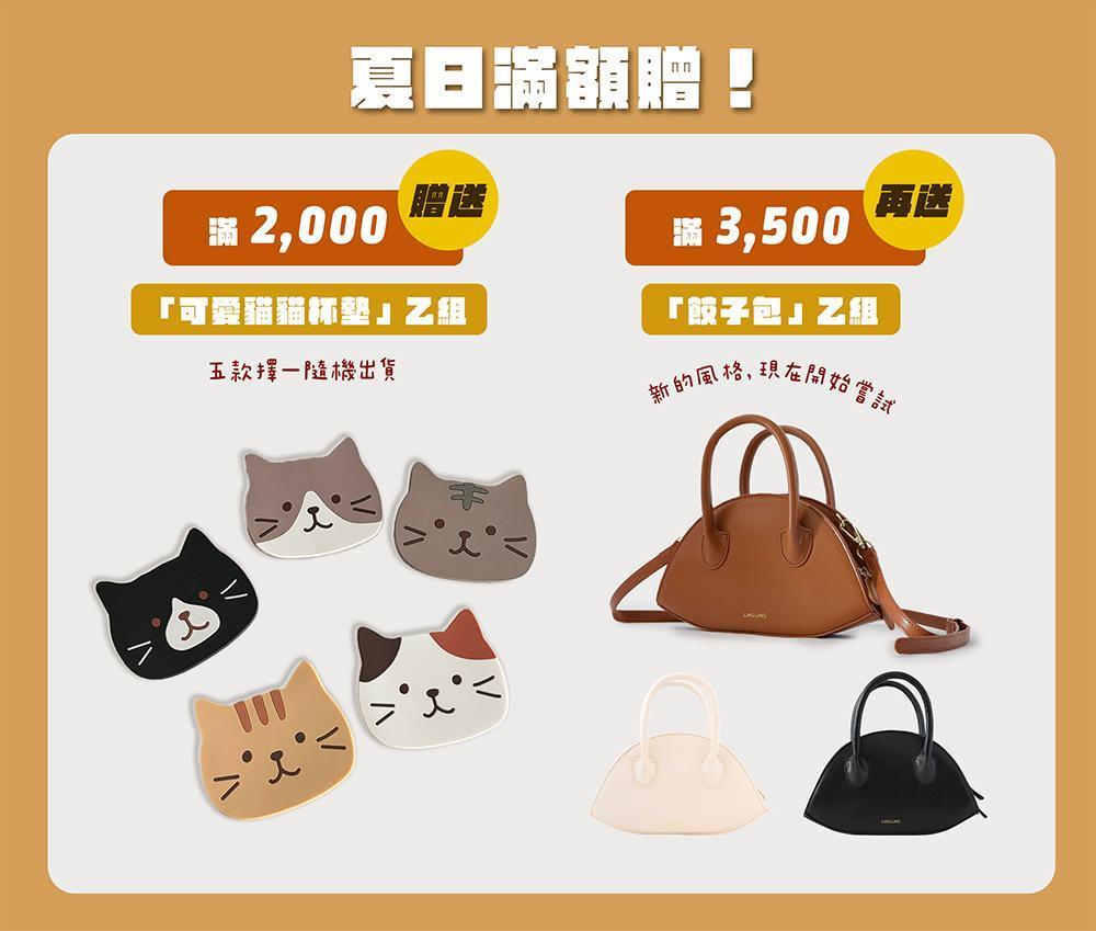 胸包系列 - LINGWEI Official Site