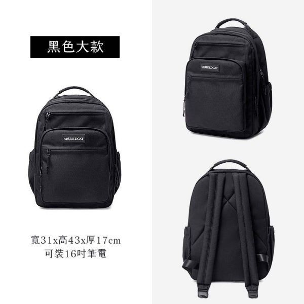 【雙主袋設計】商務/旅行/上學後背包-14吋 牛津千層後背包,多功能收納,防潑水牛津布,7個夾層,時尚設計,高品質材料,耐用背包,便捷旅行,时尚背包,日常使用,後背包