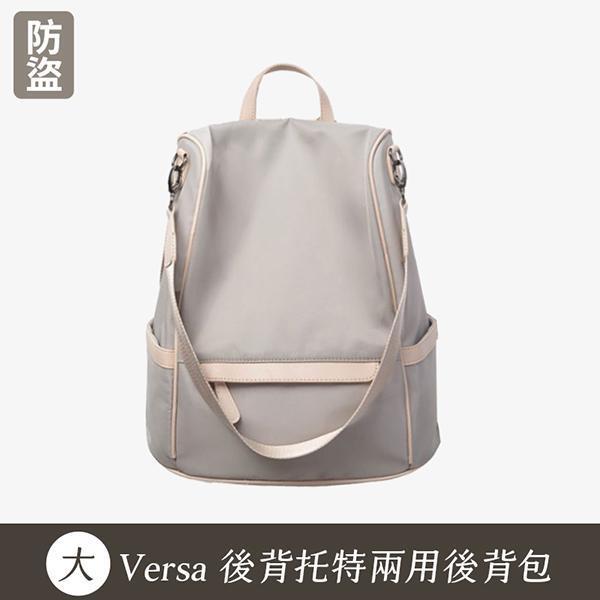 【防盜系列】【大款】Versa 後背托特兩用後背包｜素描霧灰 14吋筆電後背包, 後背托特包, 兩用後背包, 通勤包推薦, 可放筆電包款, 大容量後背包, LINGWEI 後背包, 上班族包包, 旅行後背包