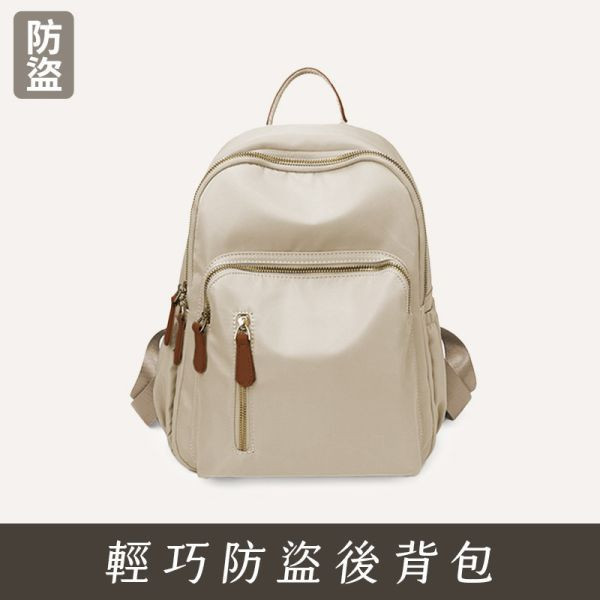 【防盜系列】牛津輕巧防盜後背包-深灰色 牛津千層後背包,多功能收納,防潑水牛津布,7個夾層,時尚設計,高品質材料,耐用背包,便捷旅行,时尚背包,日常使用,後背包