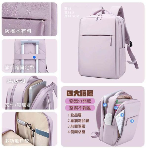 【獨立電腦倉】升級版商務/旅行筆電後背包-14-17吋 牛津千層後背包,多功能收納,防潑水牛津布,7個夾層,時尚設計,高品質材料,耐用背包,便捷旅行,时尚背包,日常使用,後背包