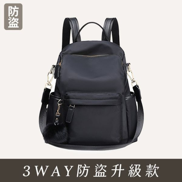 【防盜系列】3way升級防盜後背包-淺粉色 牛津千層後背包,多功能收納,防潑水牛津布,7個夾層,時尚設計,高品質材料,耐用背包,便捷旅行,时尚背包,日常使用,後背包