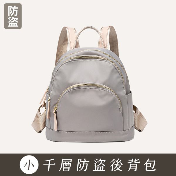 【防盜系列】【小款】千層防盜後背包-冰川灰 牛津千層後背包,小後背包,iPad mini 後背包,多層收納後背包,LINGWEI,輕量通勤包,牛津布後背包,小款後背包,防潑水背包