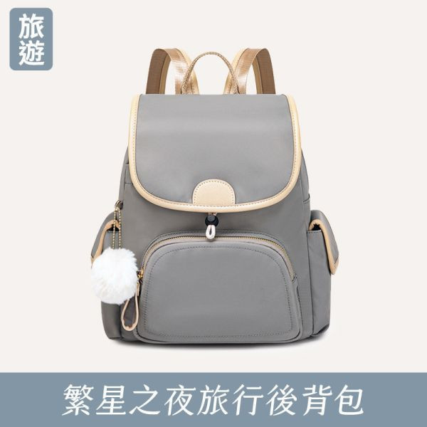 【旅遊系列】繁星之夜旅行後背包-夜黑色 牛津千層後背包,多功能收納,防潑水牛津布,7個夾層,時尚設計,高品質材料,耐用背包,便捷旅行,时尚背包,日常使用,後背包