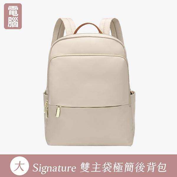 【14吋筆電】Signature 雙主袋極簡後背包｜初章杏棕 14吋筆電後背包, 後背托特包, 兩用後背包, 通勤包推薦, 可放筆電包款, 大容量後背包, LINGWEI 後背包, 上班族包包, 旅行後背包