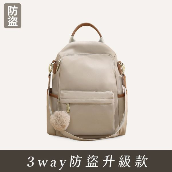 【防盜系列】3way升級防盜後背包-煙霧白色 牛津千層後背包,多功能收納,防潑水牛津布,7個夾層,時尚設計,高品質材料,耐用背包,便捷旅行,时尚背包,日常使用,後背包