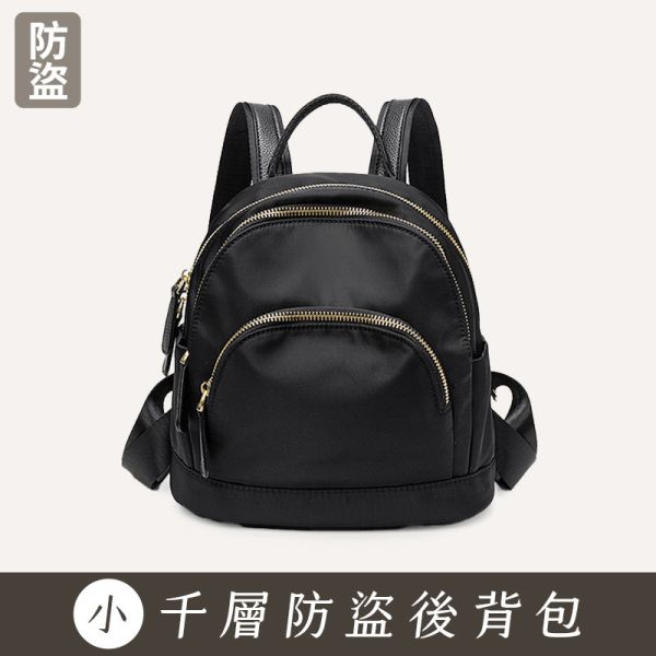 【防盜系列】【小款】千層防盜後背包-墨黑色 牛津千層後背包,小後背包,iPad mini 後背包,多層收納後背包,LINGWEI,輕量通勤包,牛津布後背包,小款後背包,防潑水背包