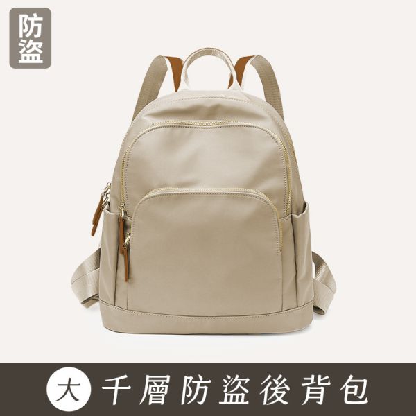 【防盜系列】【大款】千層防盜後背包-冰川灰色 牛津千層後背包,大後背包,A4 後背包,多層收納背包,LINGWEI,大容量背包,牛津布後背包,通勤背包,防潑水背包