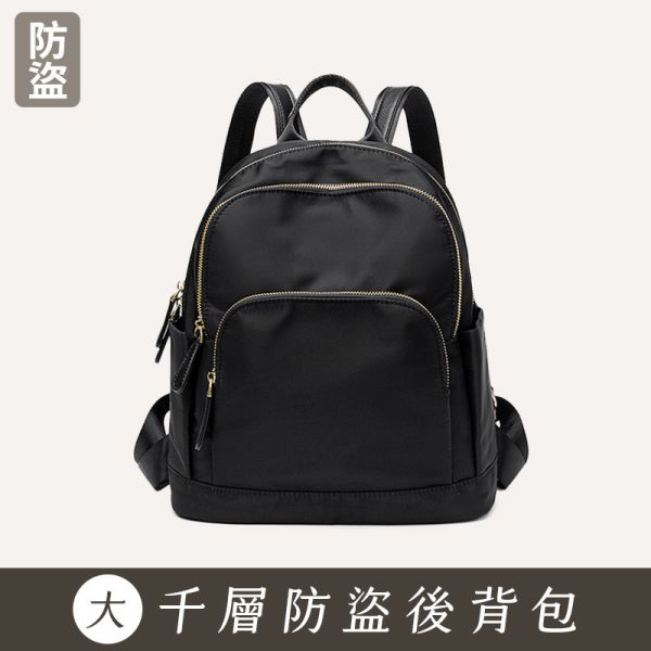 【防盜系列】【大款】千層防盜後背包-冰川灰色 牛津千層後背包,大後背包,A4 後背包,多層收納背包,LINGWEI,大容量背包,牛津布後背包,通勤背包,防潑水背包