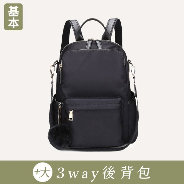 【基本加大款】3way後背包-耀黑色 