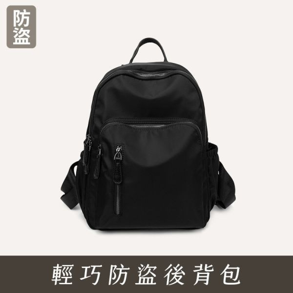 【防盜系列】牛津輕巧防盜後背包-黑色 牛津千層後背包,多功能收納,防潑水牛津布,7個夾層,時尚設計,高品質材料,耐用背包,便捷旅行,时尚背包,日常使用,後背包
