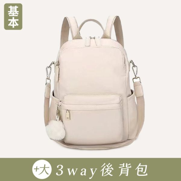【基本加大款】3way後背包-米白色 