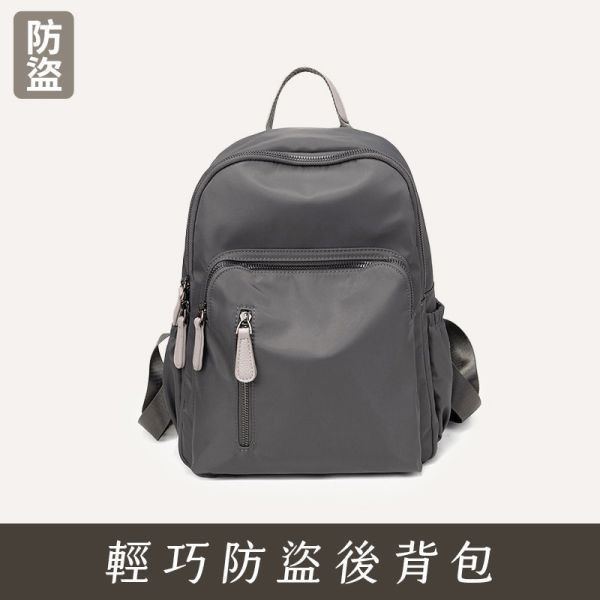 【防盜系列】牛津輕巧防盜後背包-黑色 牛津千層後背包,多功能收納,防潑水牛津布,7個夾層,時尚設計,高品質材料,耐用背包,便捷旅行,时尚背包,日常使用,後背包