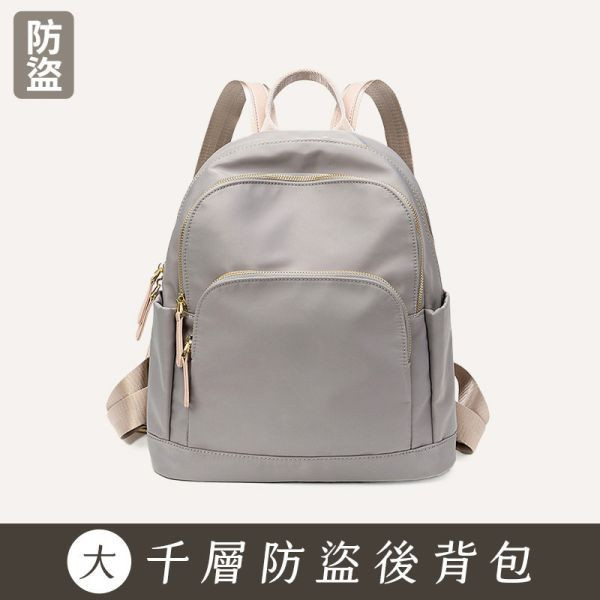 【防盜系列】【大款】千層防盜後背包-杏棕色 牛津千層後背包,大後背包,A4 後背包,多層收納背包,LINGWEI,大容量背包,牛津布後背包,通勤背包,防潑水背包