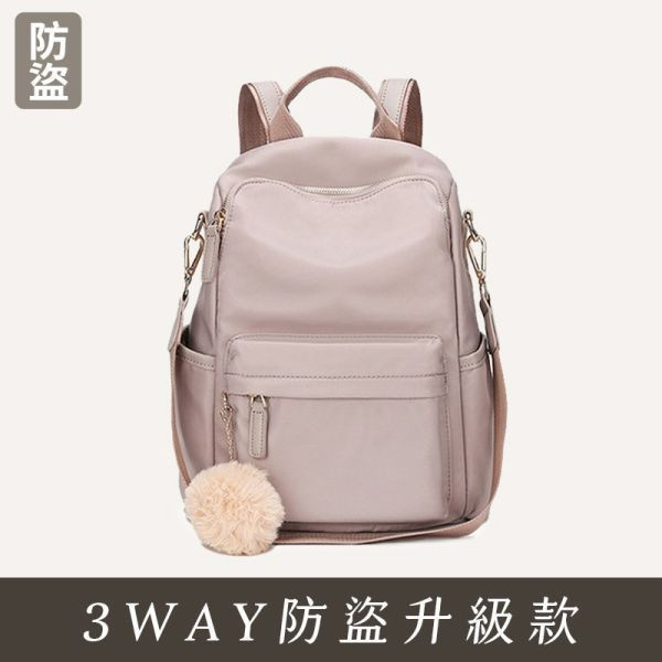【防盜系列】3way升級防盜後背包-淺粉色 牛津千層後背包,多功能收納,防潑水牛津布,7個夾層,時尚設計,高品質材料,耐用背包,便捷旅行,时尚背包,日常使用,後背包